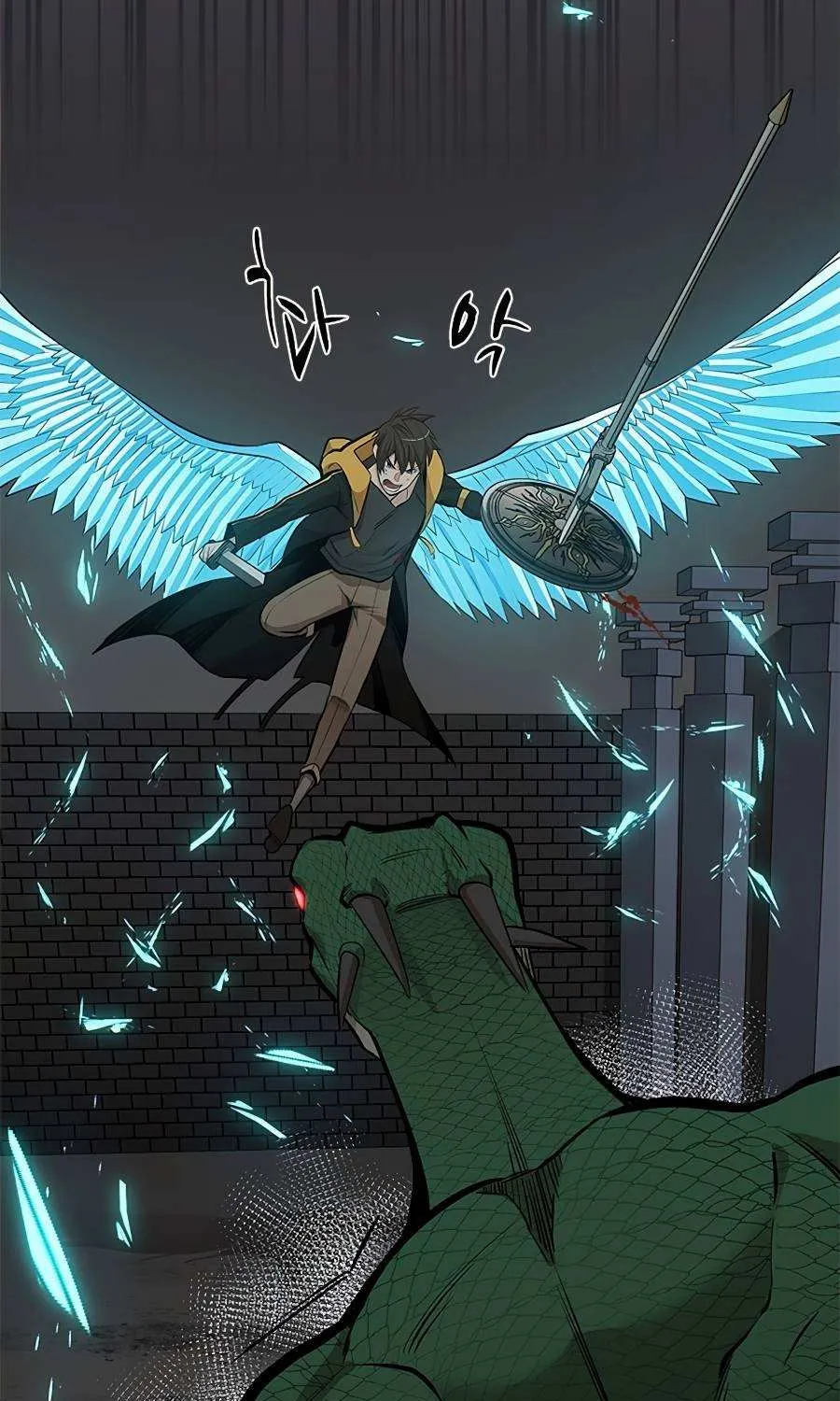 The Tutorial Is Too Hard Chapter 37 page 99 - 