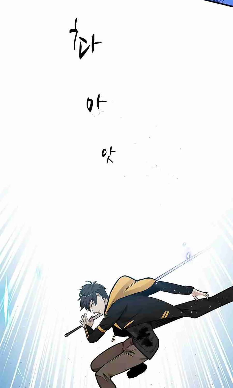 The Tutorial Is Too Hard Chapter 38 page 42 - 