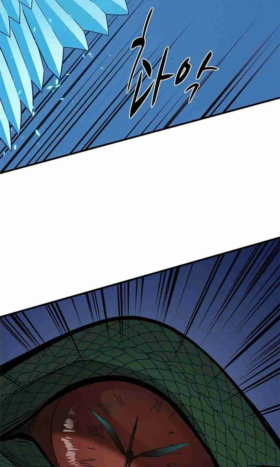 The Tutorial Is Too Hard Chapter 38 page 46 - 