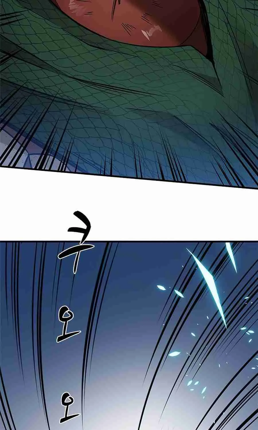The Tutorial Is Too Hard Chapter 38 page 47 - 