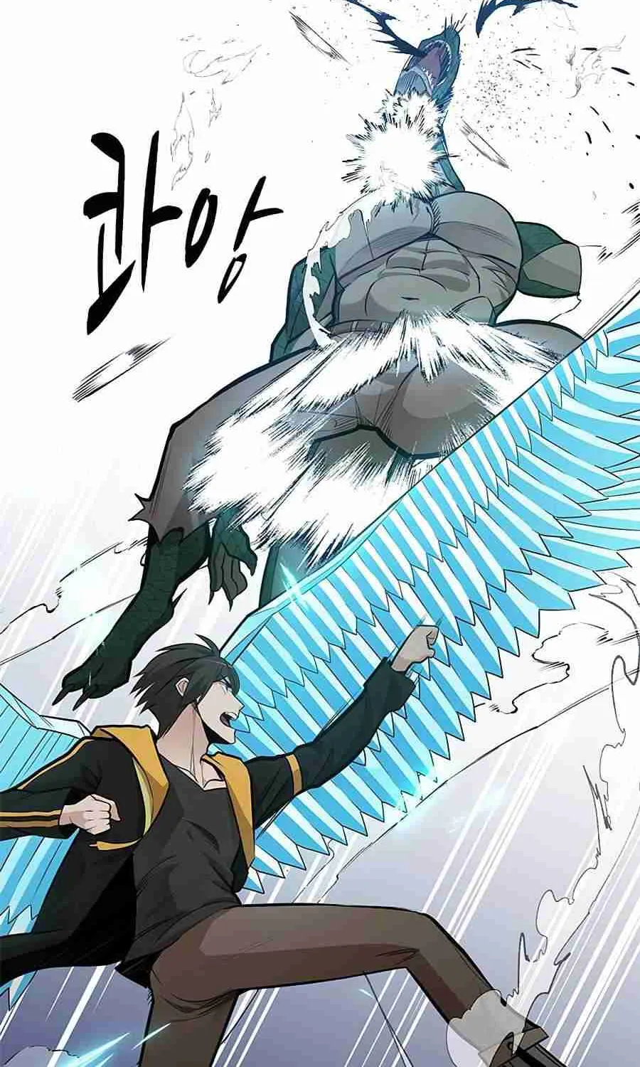 The Tutorial Is Too Hard Chapter 38 page 50 - 