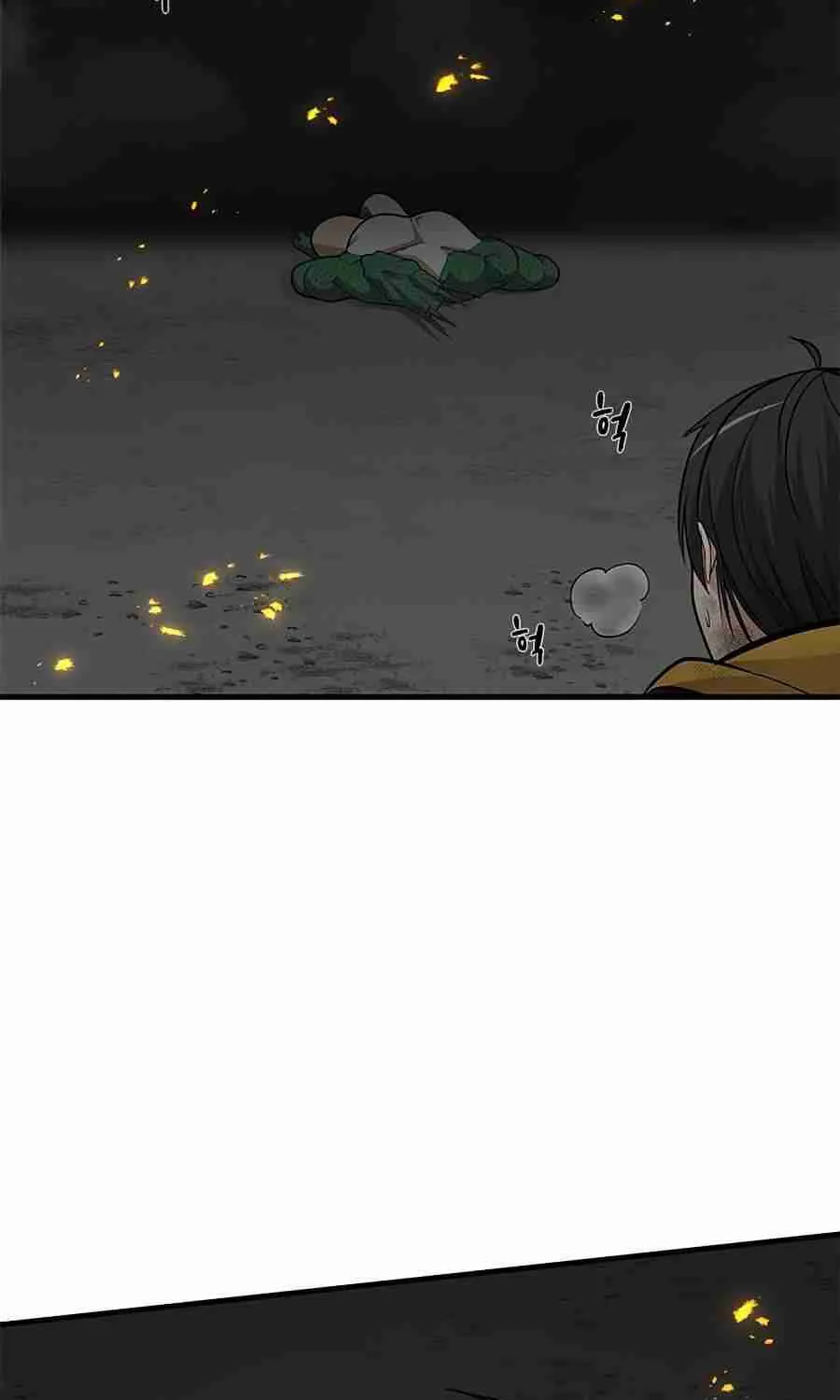 The Tutorial Is Too Hard Chapter 38 page 66 - 