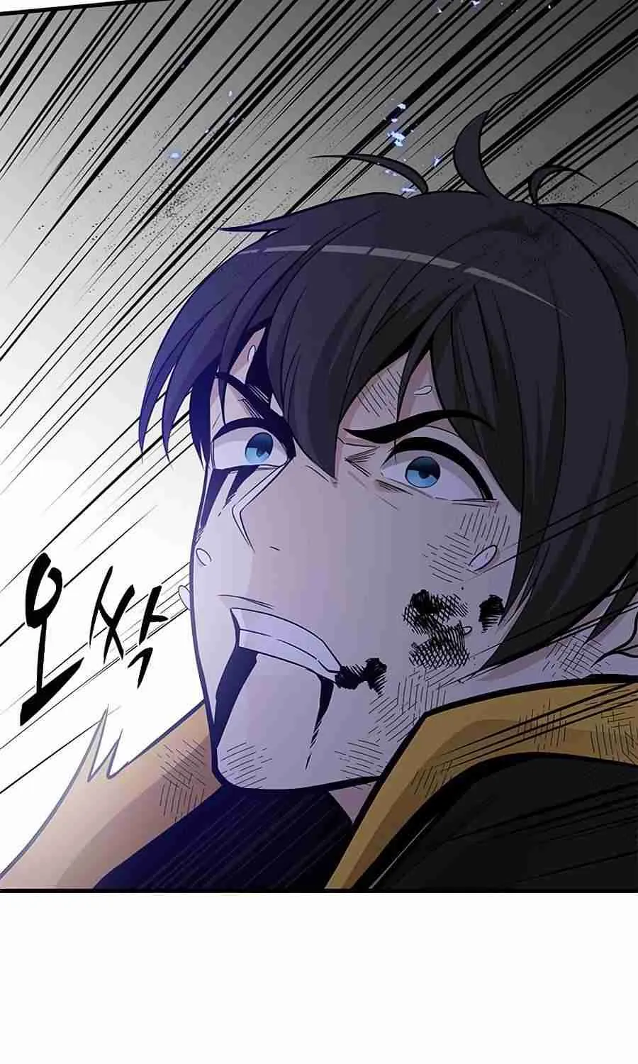 The Tutorial Is Too Hard Chapter 38 page 81 - 