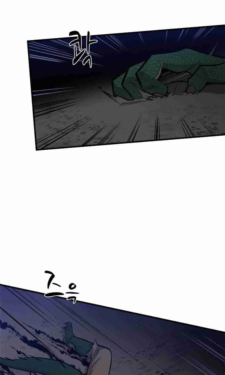 The Tutorial Is Too Hard Chapter 38 page 87 - 