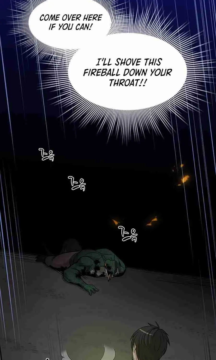 The Tutorial Is Too Hard Chapter 39 page 17 - 