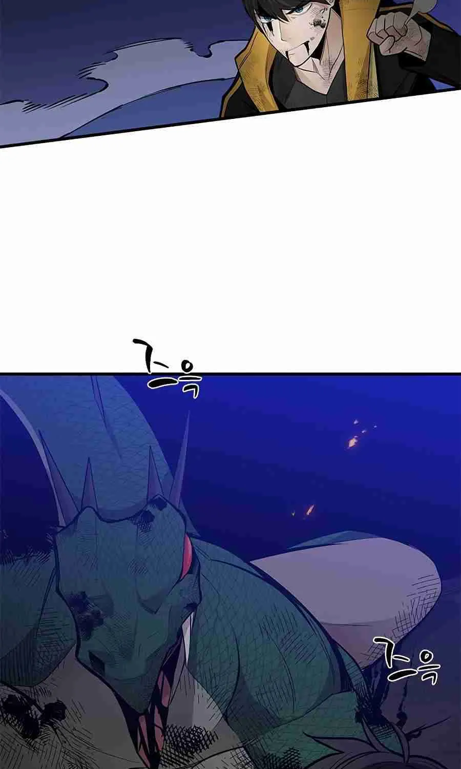 The Tutorial Is Too Hard Chapter 39 page 22 - 