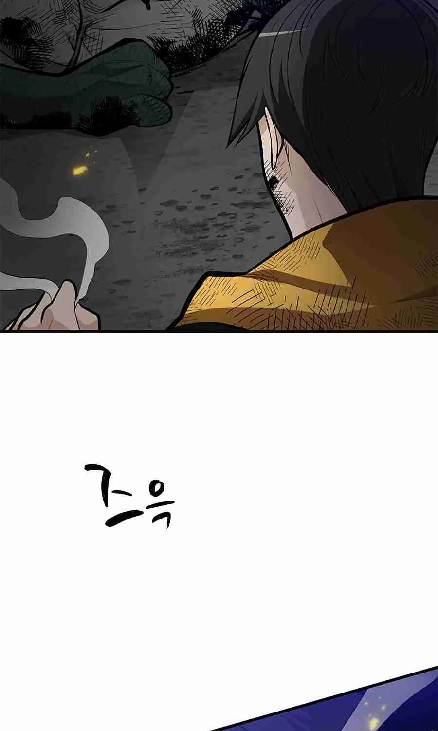 The Tutorial Is Too Hard Chapter 39 page 23 - 