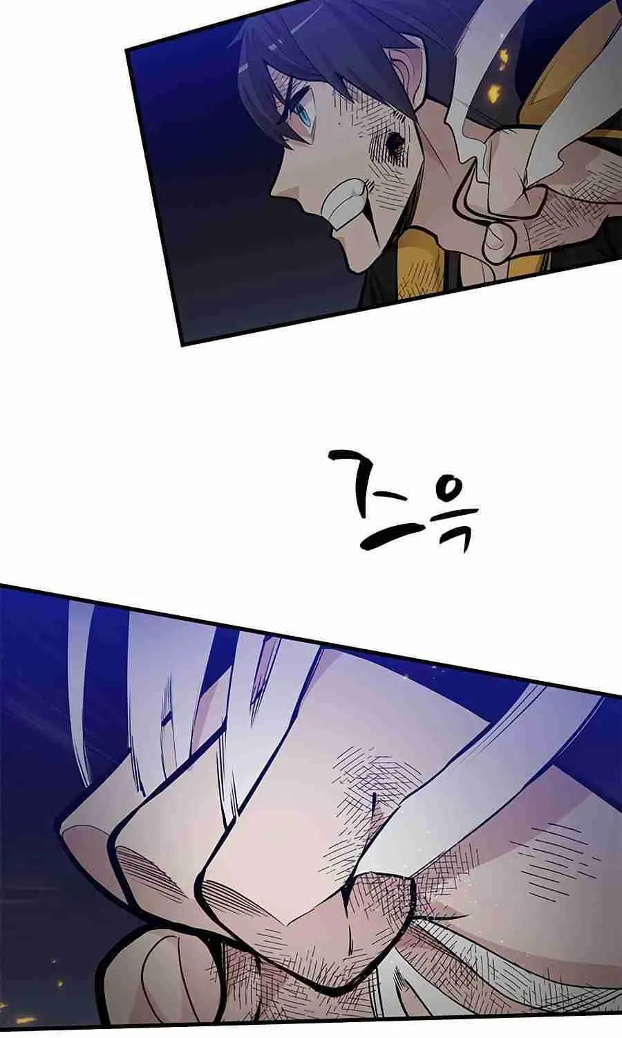 The Tutorial Is Too Hard Chapter 39 page 24 - 
