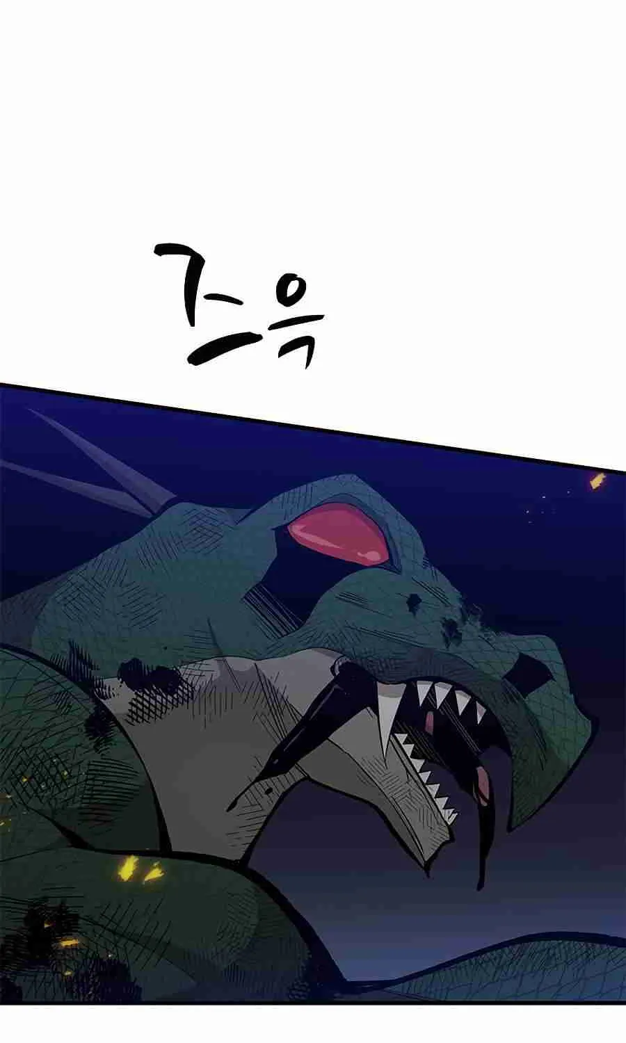The Tutorial Is Too Hard Chapter 39 page 25 - 