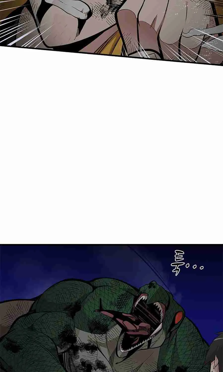 The Tutorial Is Too Hard Chapter 39 page 28 - 