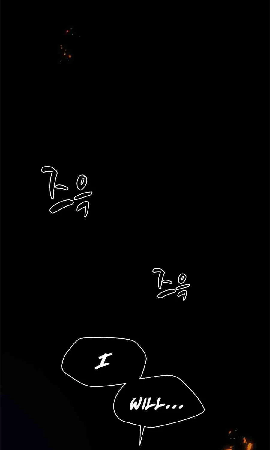 The Tutorial Is Too Hard Chapter 39 page 4 - 