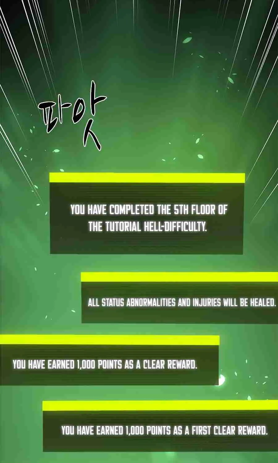 The Tutorial Is Too Hard Chapter 39 page 62 - 