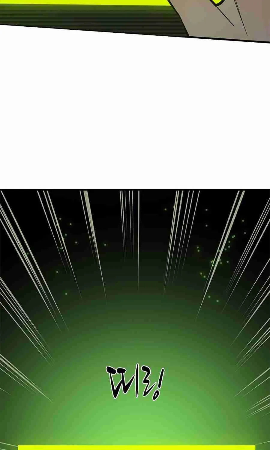 The Tutorial Is Too Hard Chapter 39 page 75 - 