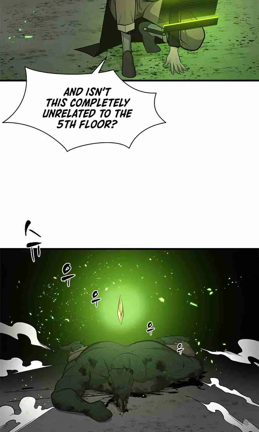 The Tutorial Is Too Hard Chapter 39 page 82 - 