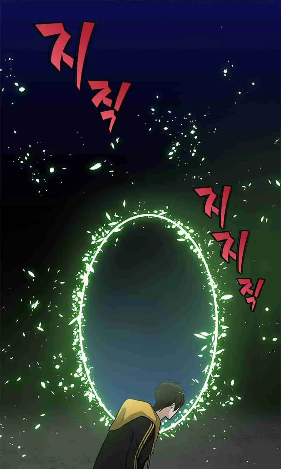 The Tutorial Is Too Hard Chapter 39 page 88 - 