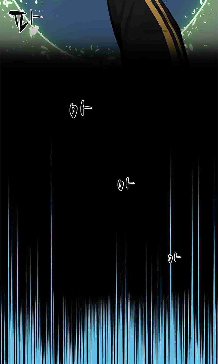The Tutorial Is Too Hard Chapter 39 page 91 - 