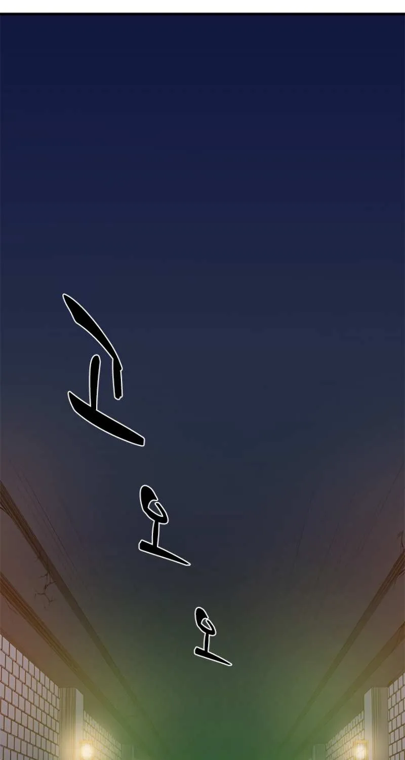The Tutorial Is Too Hard Chapter 4 page 2 - 