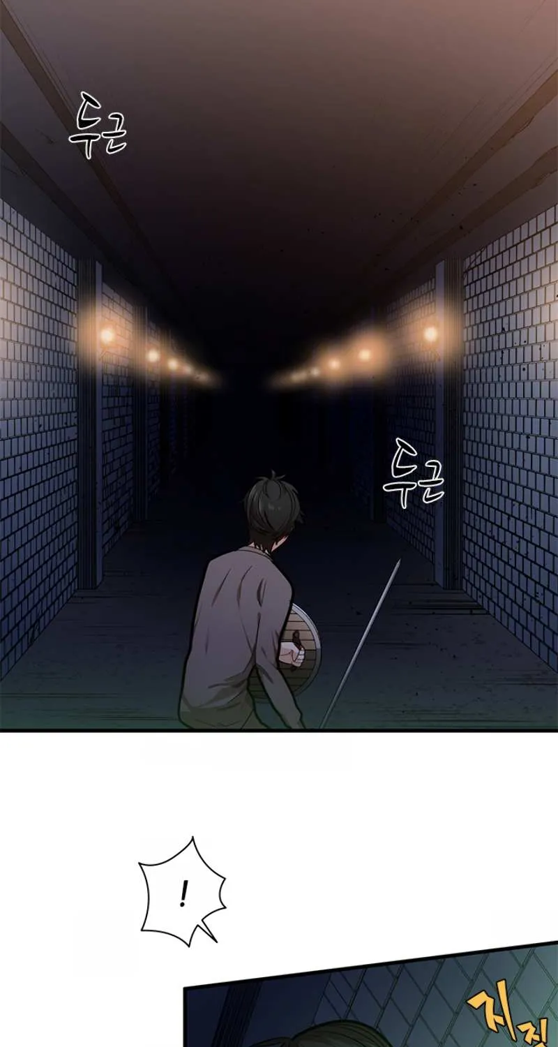 The Tutorial Is Too Hard Chapter 4 page 11 - 