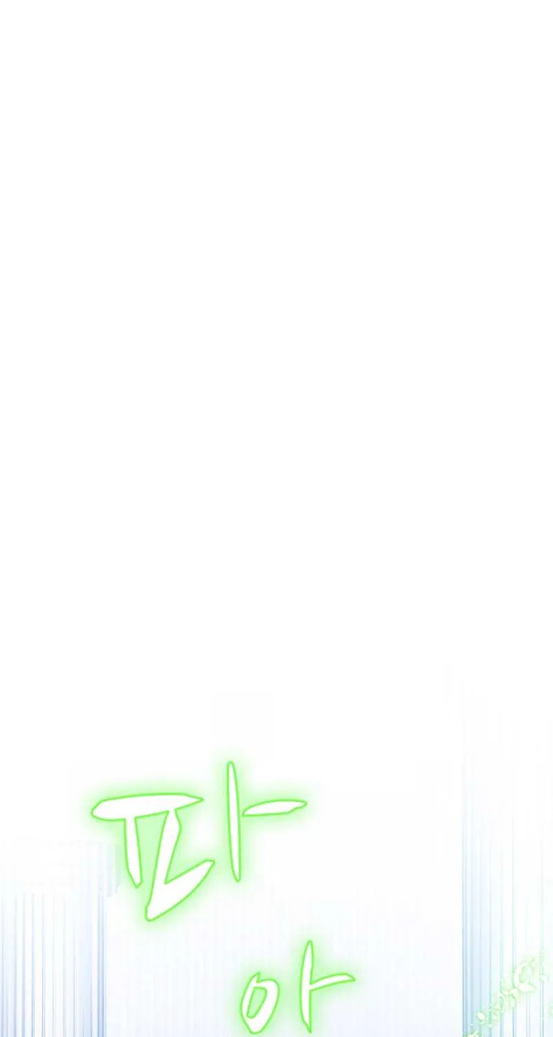 The Tutorial Is Too Hard Chapter 4 page 18 - 