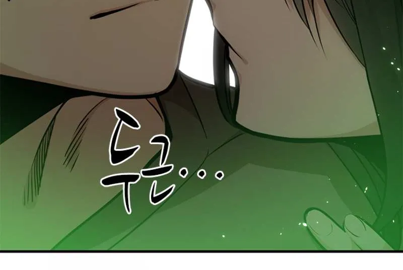 The Tutorial Is Too Hard Chapter 4 page 52 - 