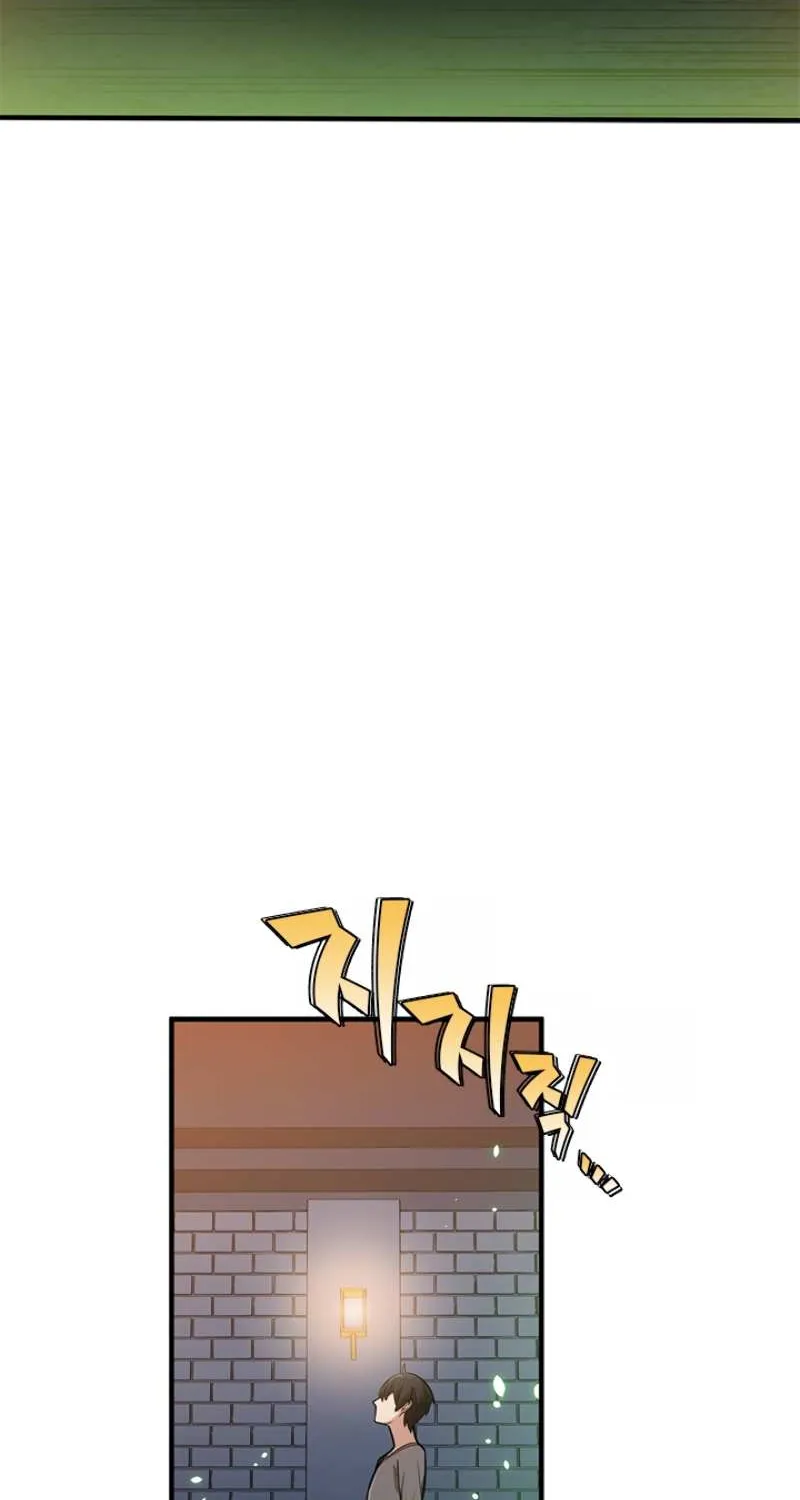 The Tutorial Is Too Hard Chapter 4 page 58 - 