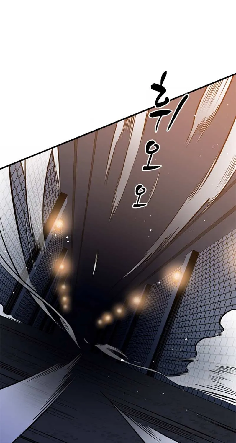 The Tutorial Is Too Hard Chapter 4 page 64 - 