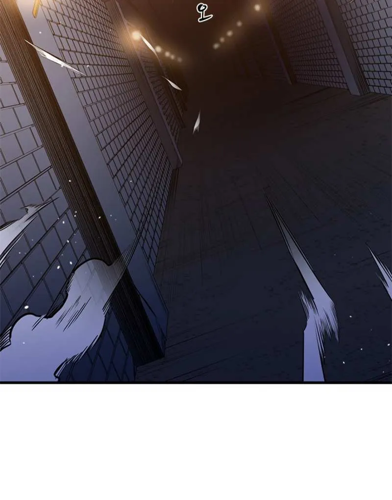 The Tutorial Is Too Hard Chapter 4 page 8 - 