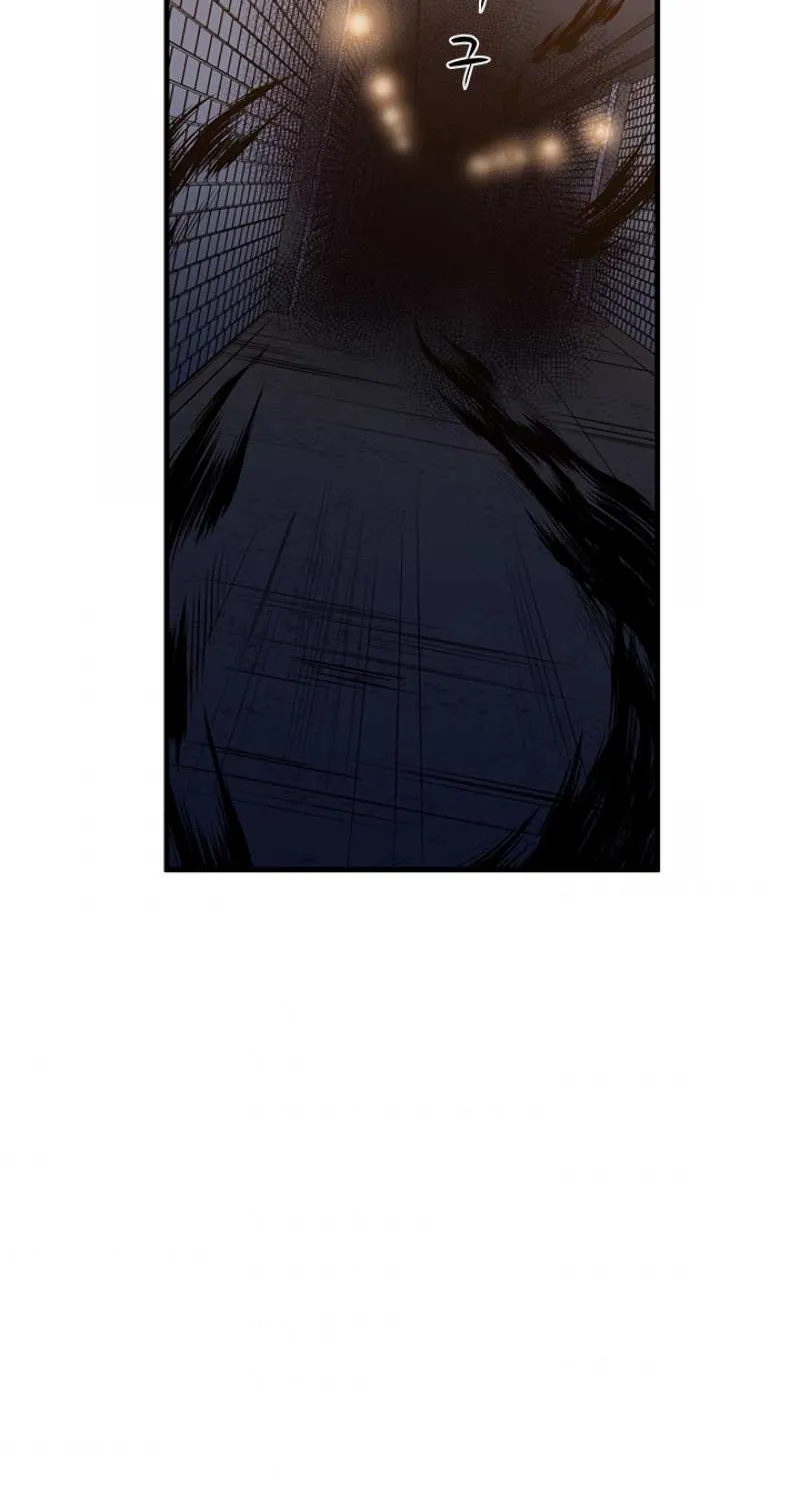 The Tutorial Is Too Hard Chapter 4 page 85 - 
