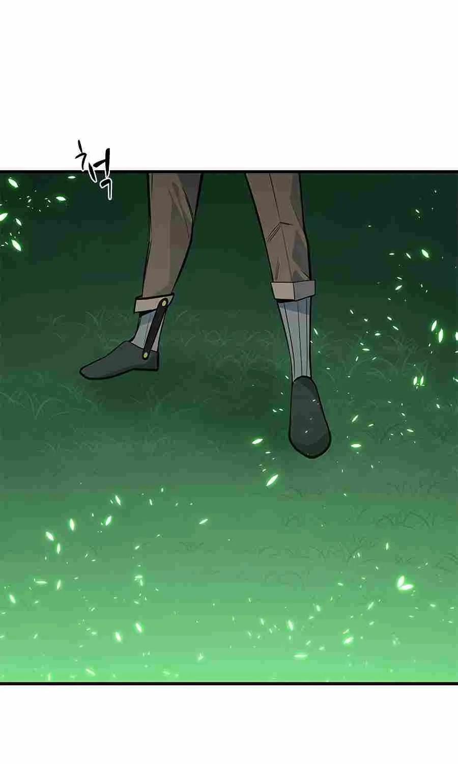 The Tutorial Is Too Hard Chapter 40 page 45 - 