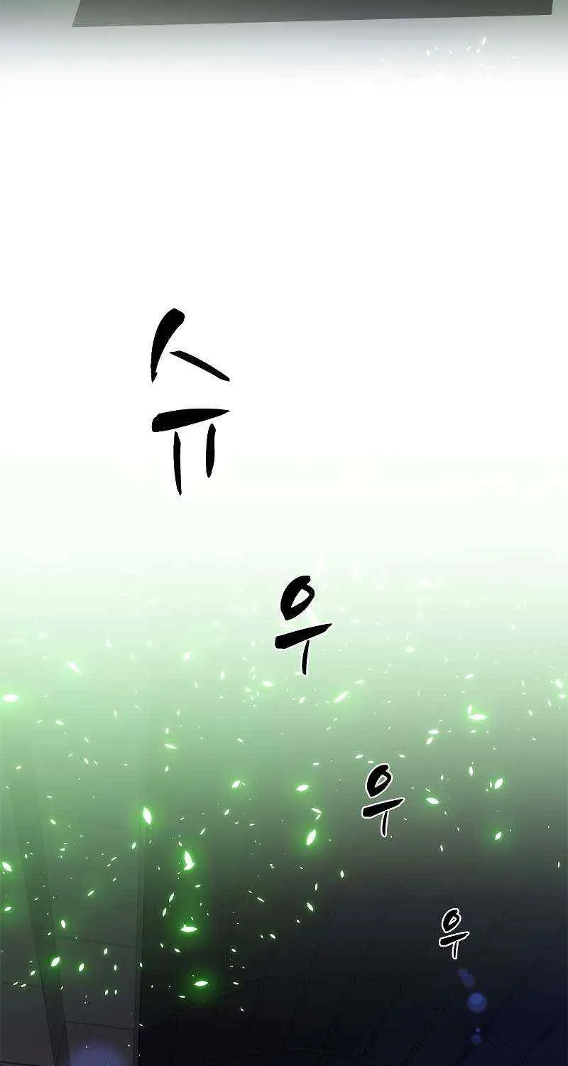 The Tutorial Is Too Hard Chapter 41 page 22 - 