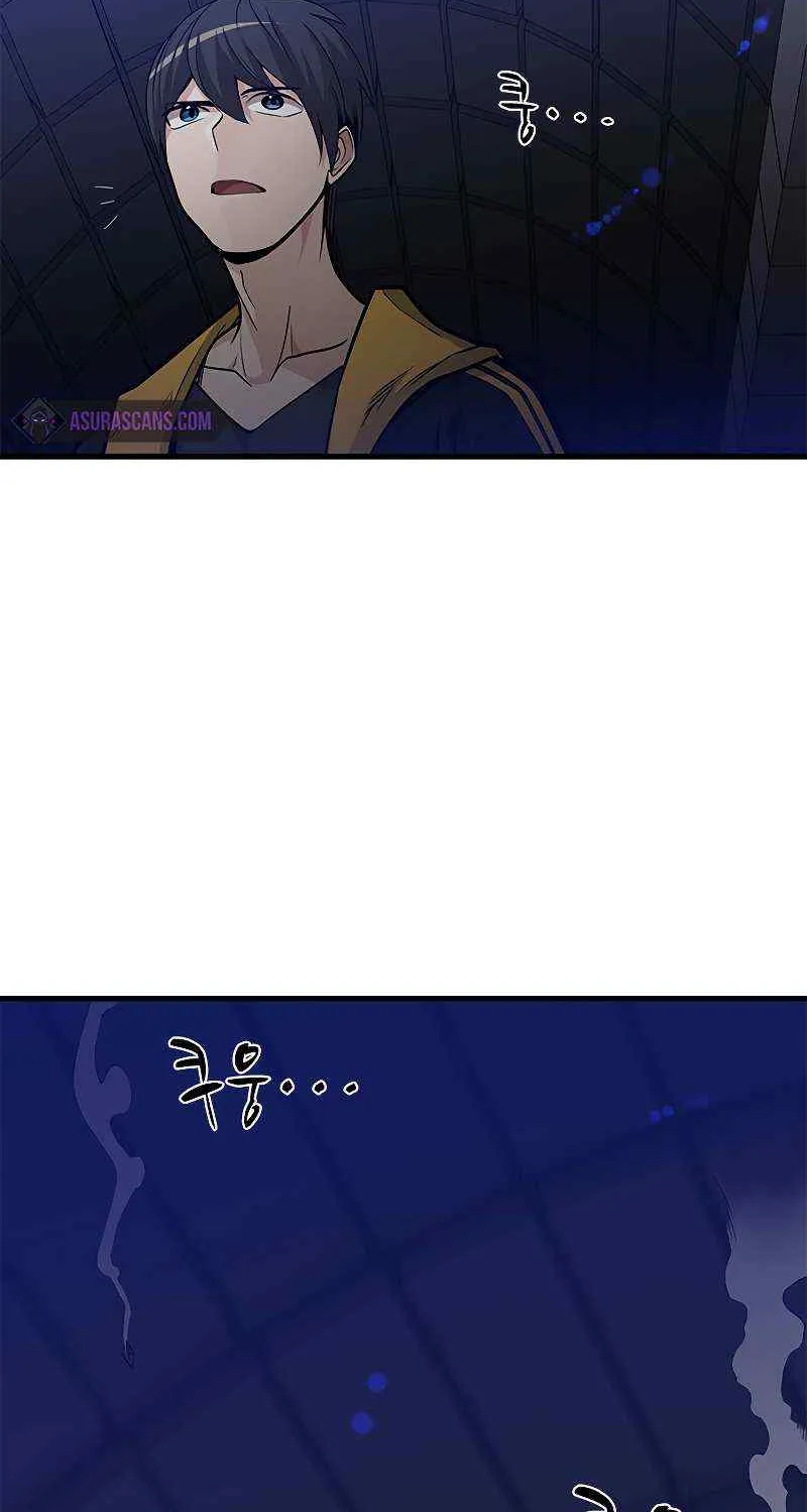The Tutorial Is Too Hard Chapter 41 page 47 - 