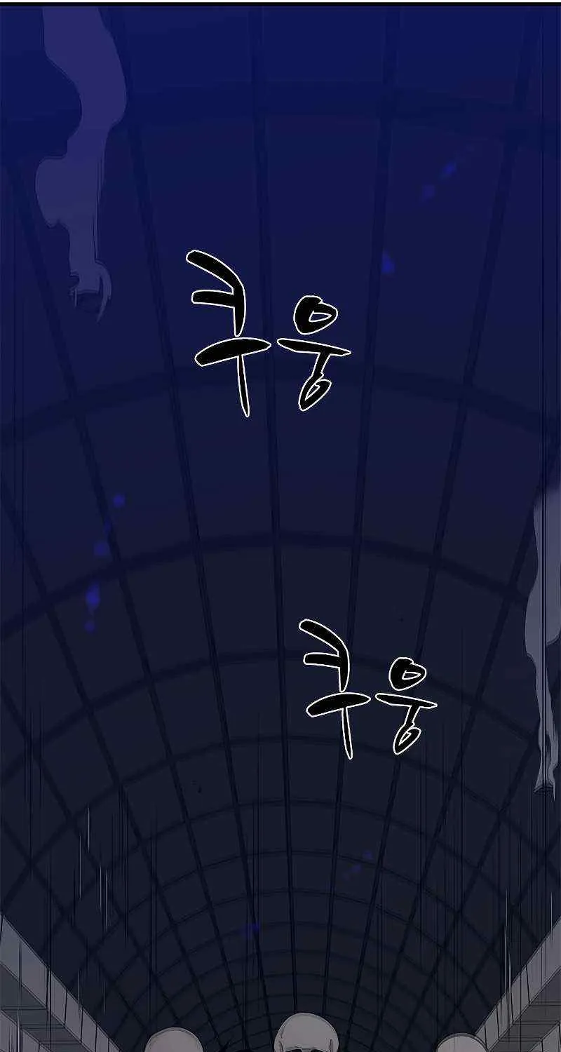 The Tutorial Is Too Hard Chapter 41 page 50 - 