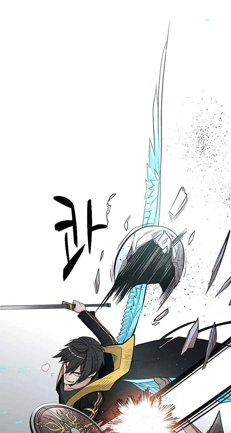 The Tutorial Is Too Hard Chapter 41 page 67 - 