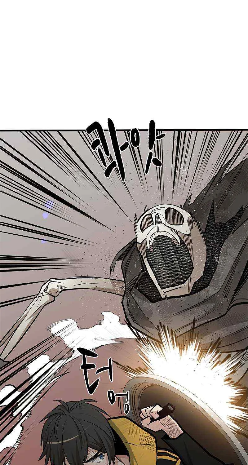 The Tutorial Is Too Hard Chapter 41 page 73 - 
