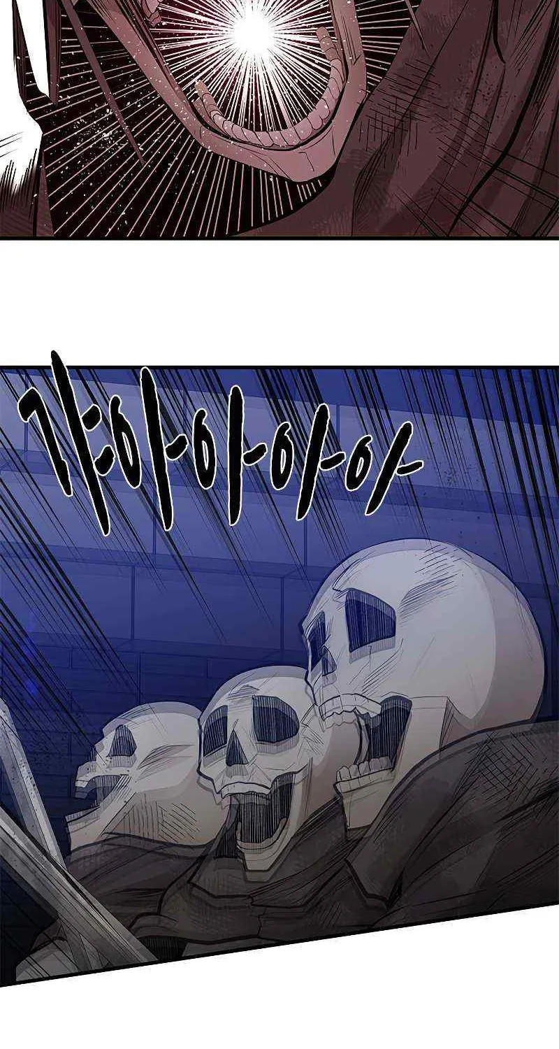 The Tutorial Is Too Hard Chapter 41 page 77 - 