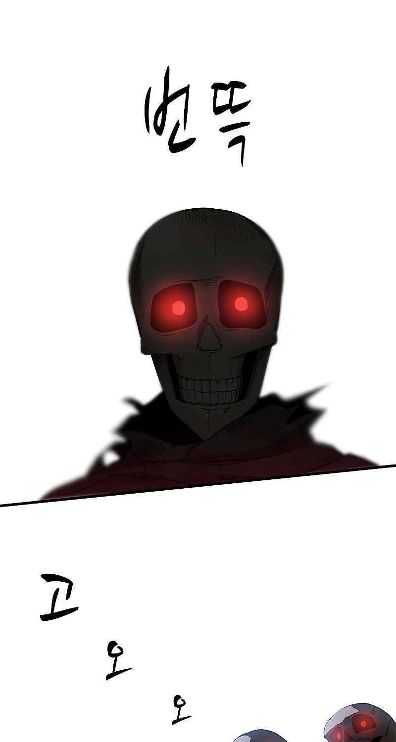 The Tutorial Is Too Hard Chapter 41 page 79 - 