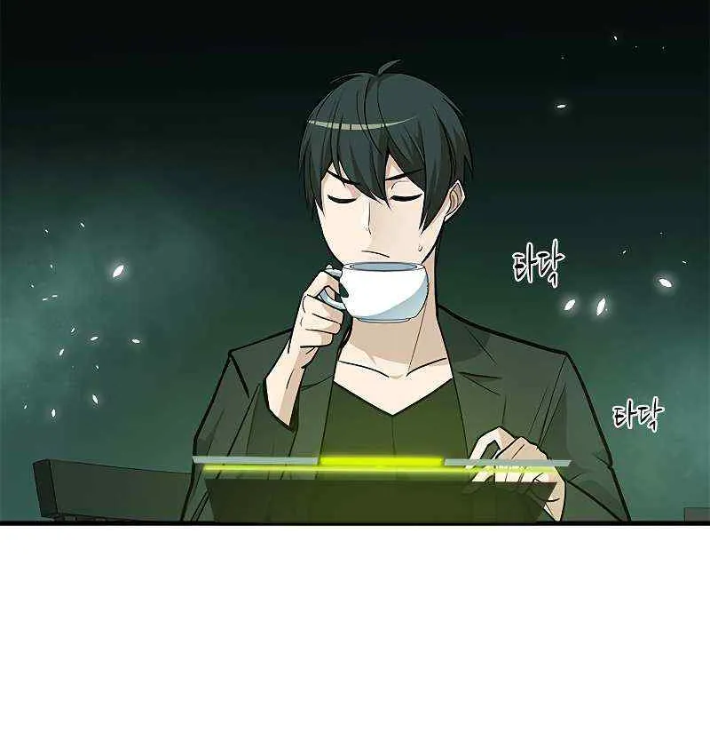 The Tutorial Is Too Hard Chapter 42 page 34 - 