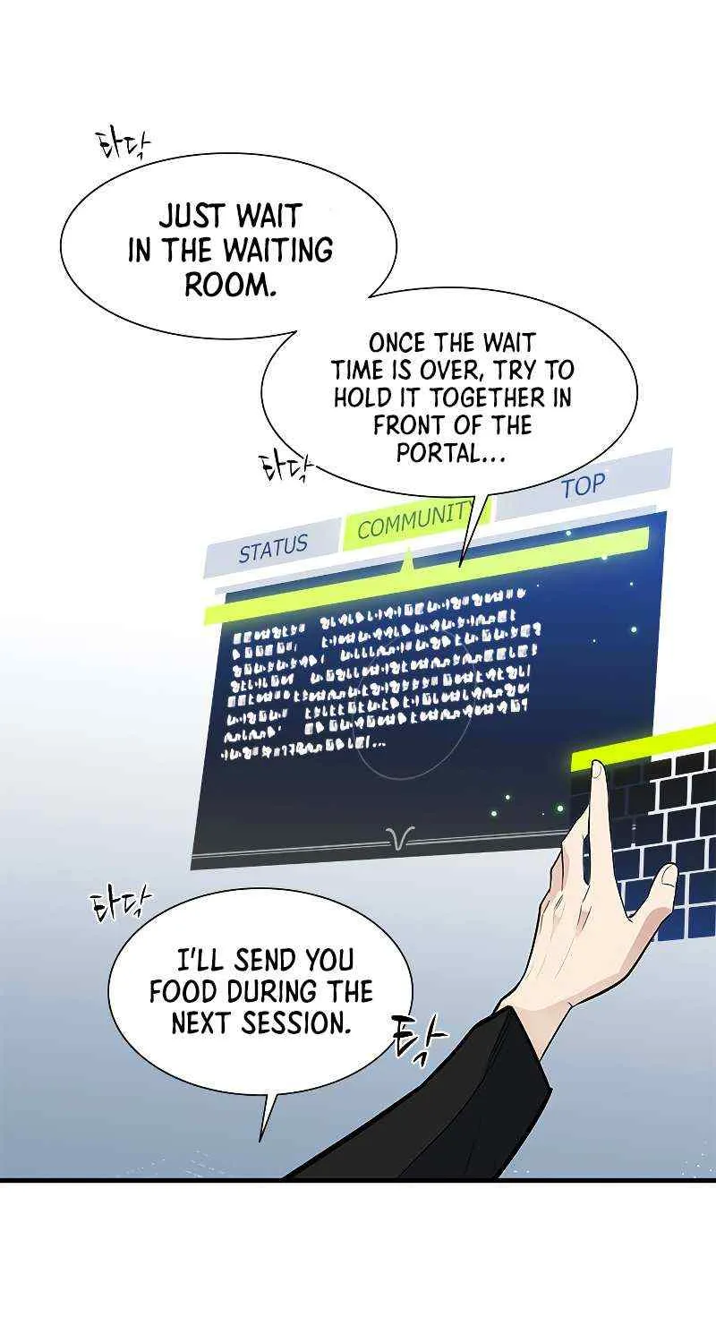 The Tutorial Is Too Hard Chapter 43 page 43 - 