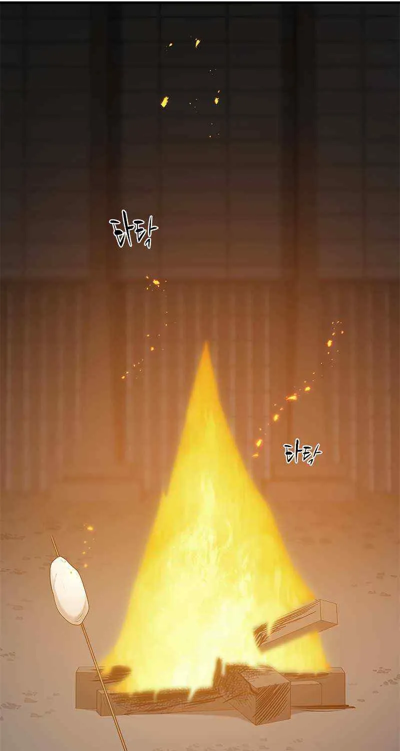 The Tutorial Is Too Hard Chapter 43 page 50 - 