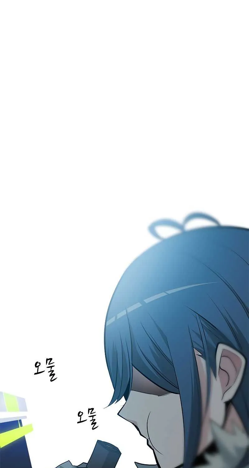 The Tutorial Is Too Hard Chapter 44 page 5 - 