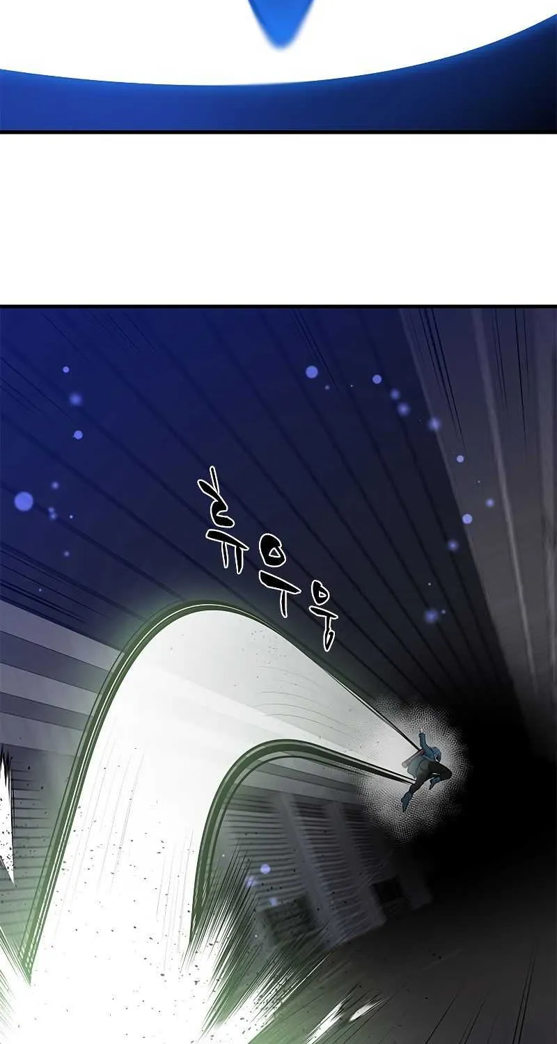 The Tutorial Is Too Hard Chapter 44 page 56 - 