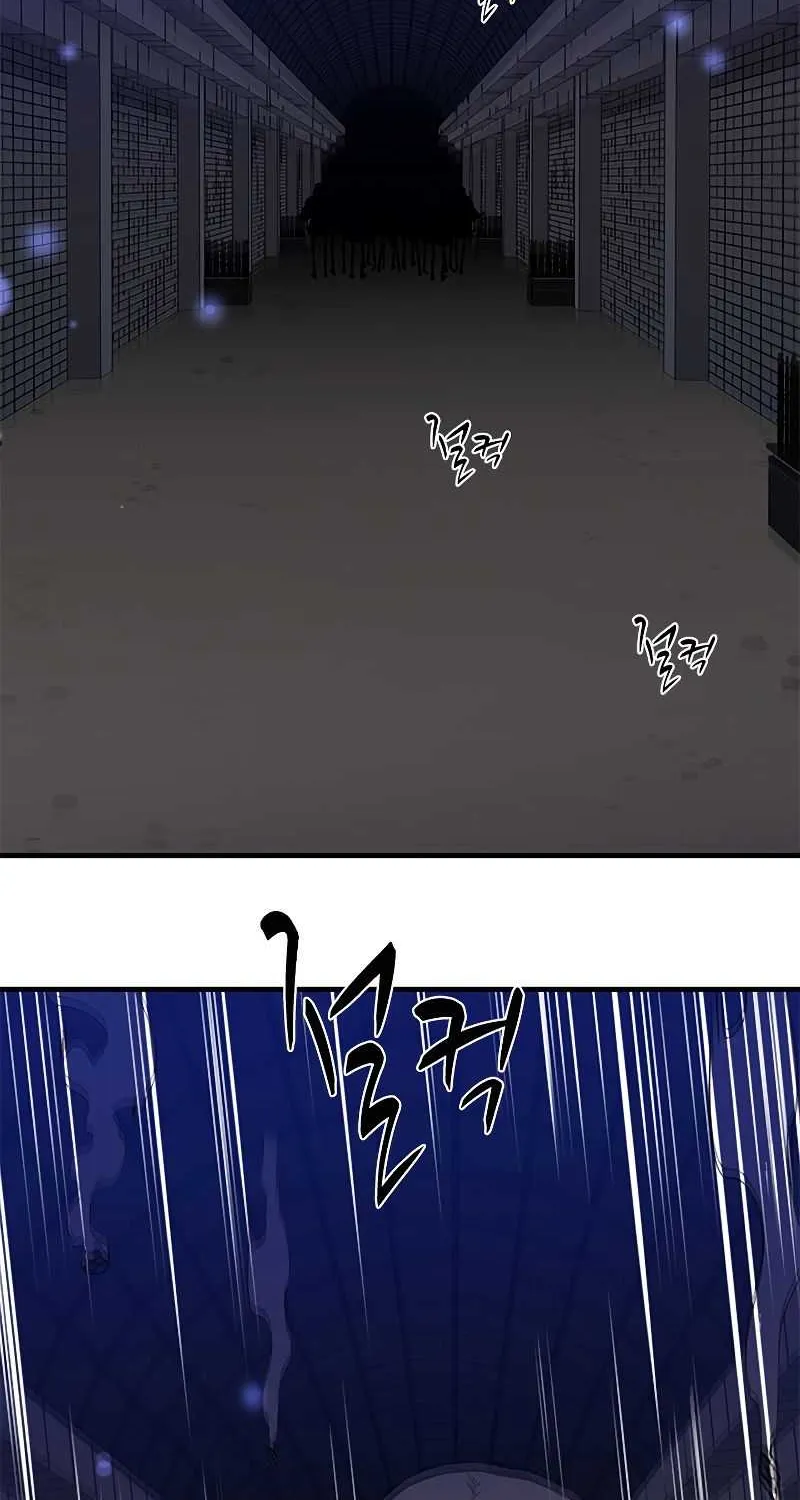 The Tutorial Is Too Hard Chapter 44 page 66 - 