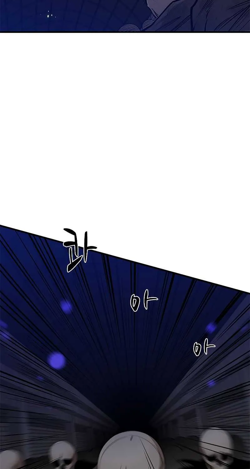 The Tutorial Is Too Hard Chapter 44 page 71 - 