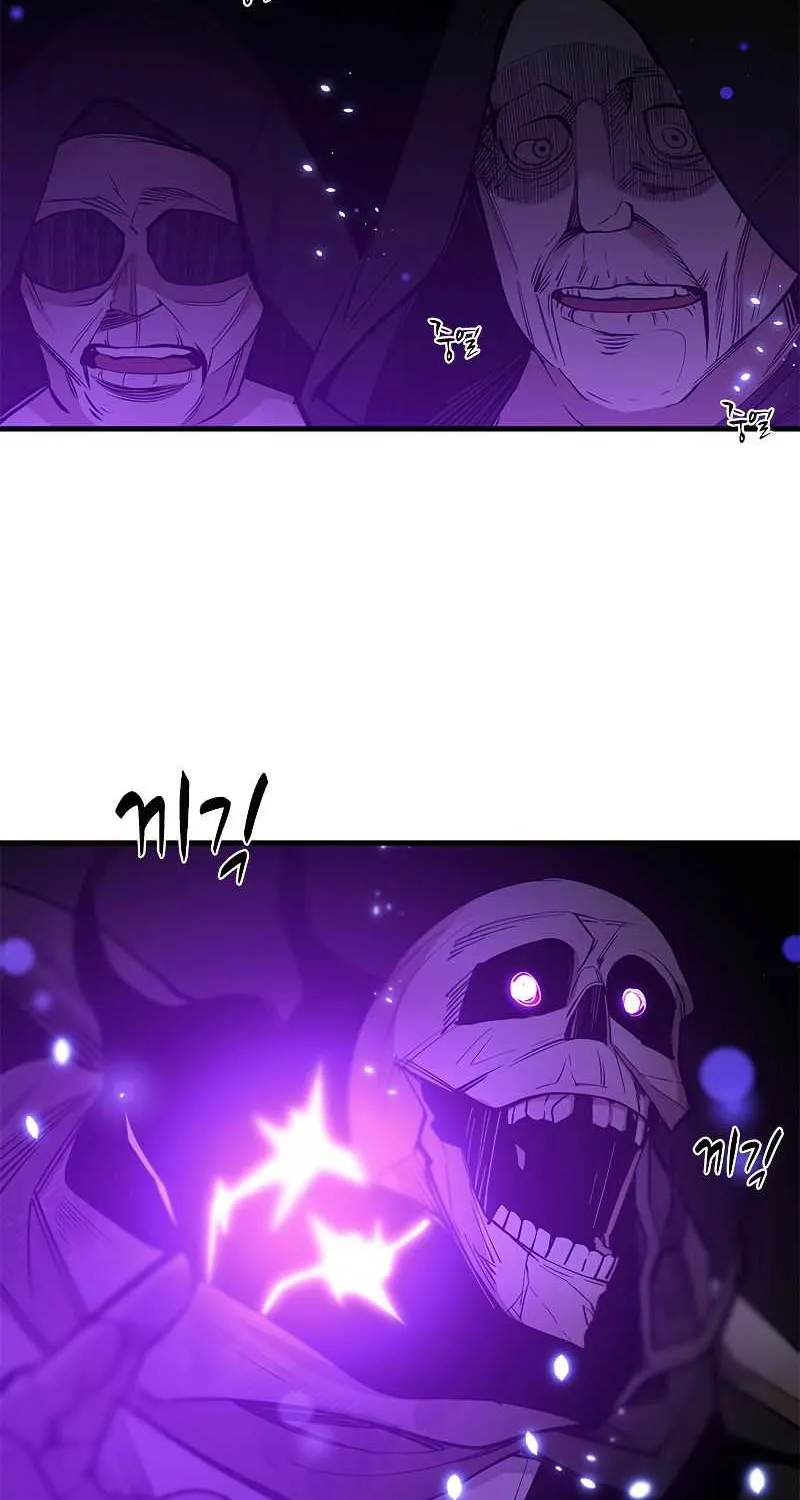 The Tutorial Is Too Hard Chapter 44 page 74 - 