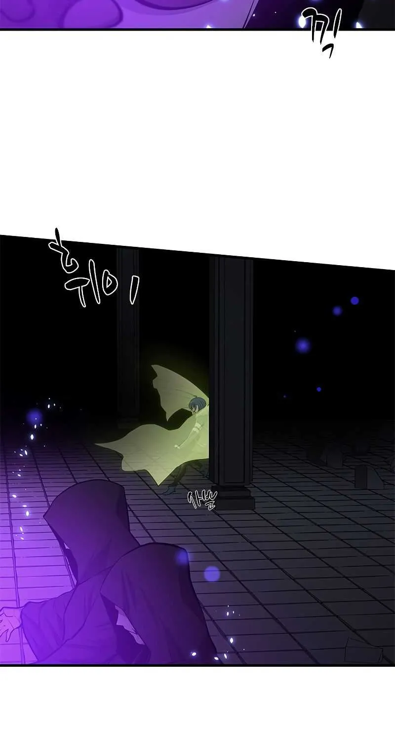 The Tutorial Is Too Hard Chapter 44 page 75 - 