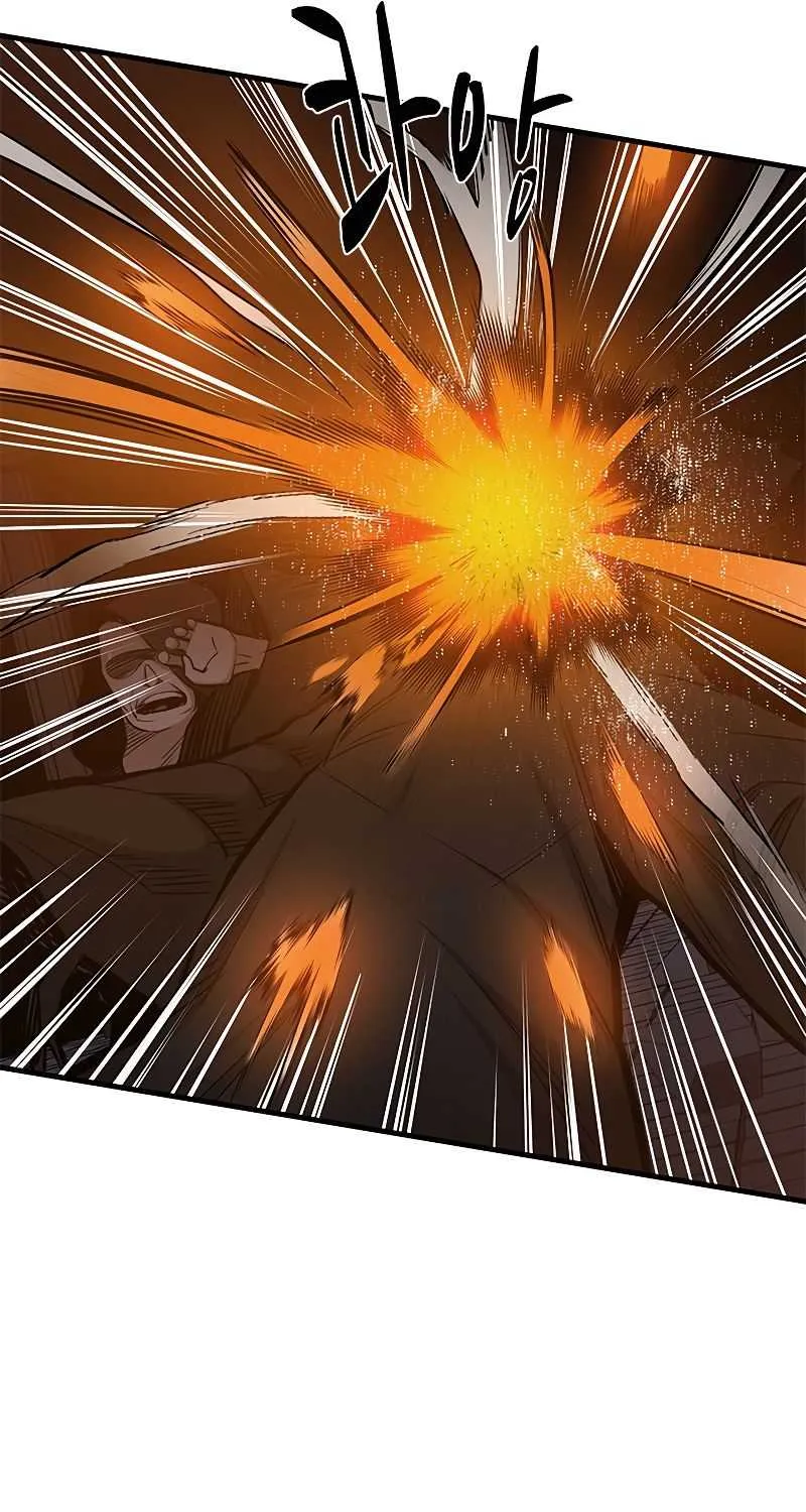 The Tutorial Is Too Hard Chapter 44 page 81 - 