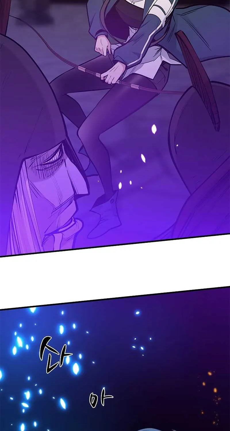 The Tutorial Is Too Hard Chapter 44 page 90 - 