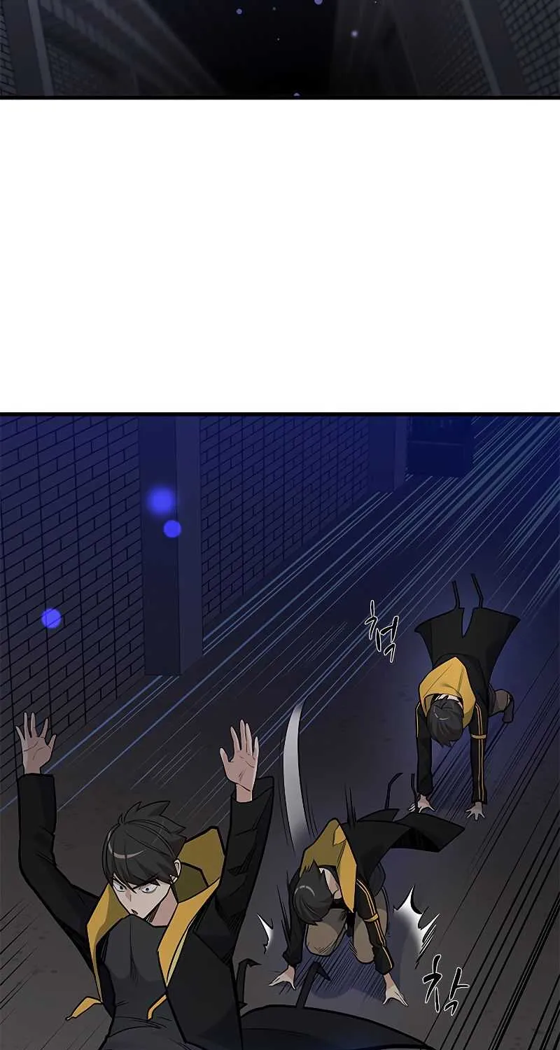 The Tutorial Is Too Hard Chapter 45 page 11 - 