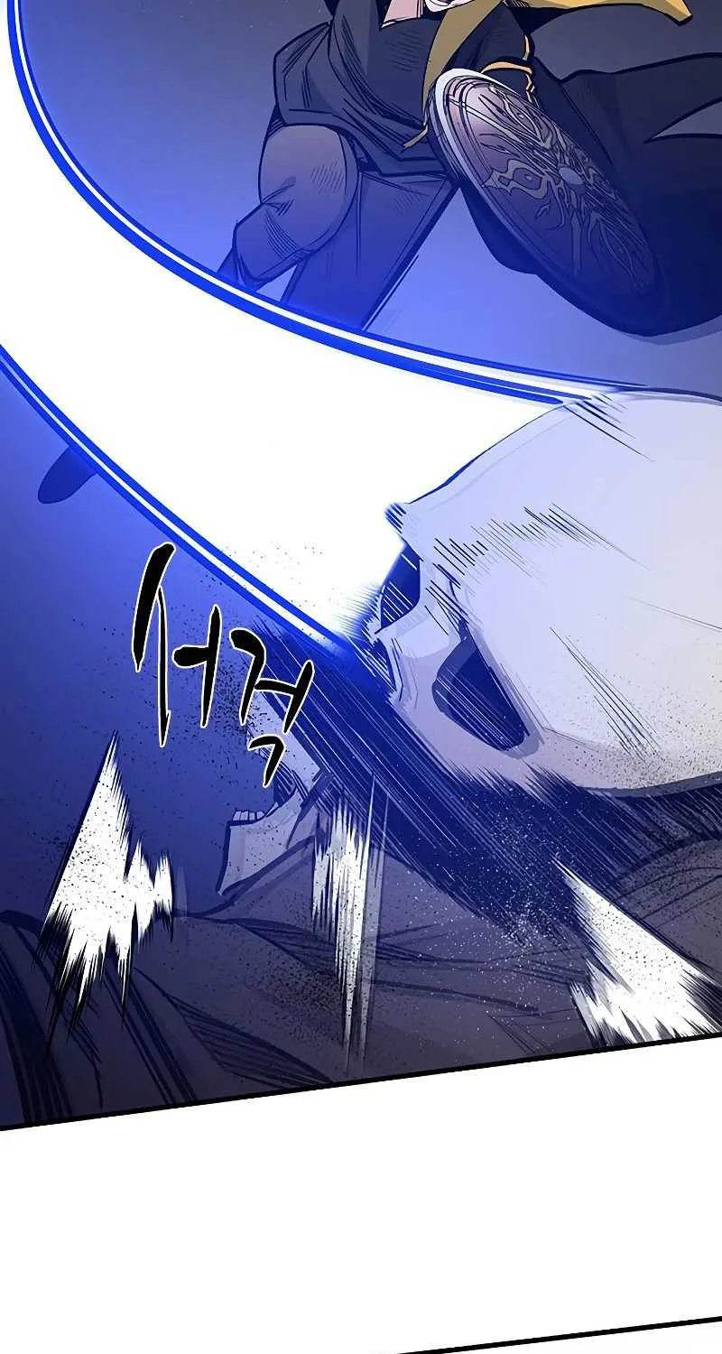The Tutorial Is Too Hard Chapter 45 page 20 - 