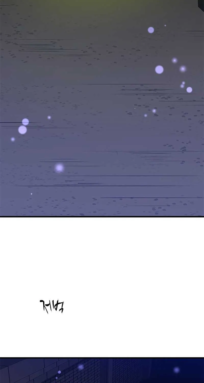 The Tutorial Is Too Hard Chapter 45 page 5 - 
